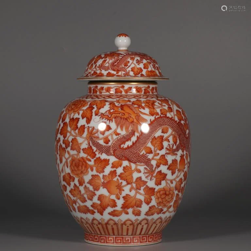 Chinese Copper Red Porcelain Jar,Mark