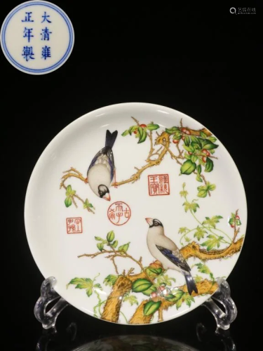Chinese Hand Paint Famille Rose Porcelain Plate