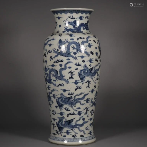 Chinese Blue and White Porcelain Vase,Mark