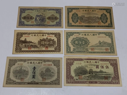 Group of Chinese Paper Money