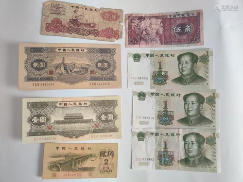 Group of Chinese Paper Money