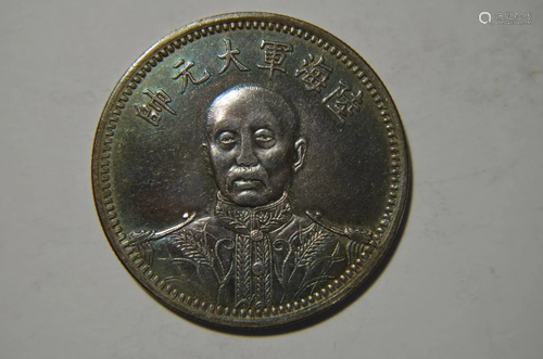 Chinese Old Silver Coin