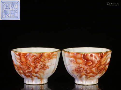 Pair of Chinese Famille Rose Porcelain Cups,Mark