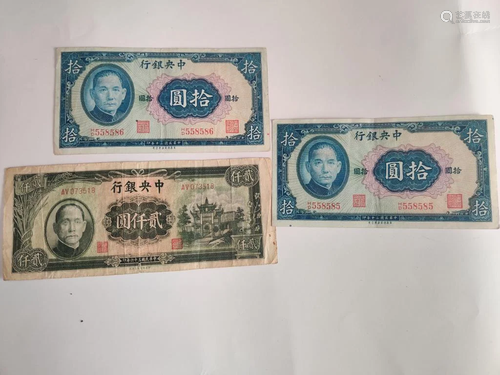 Three Chinese Money Paper