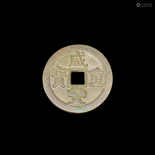 Chinese Coin