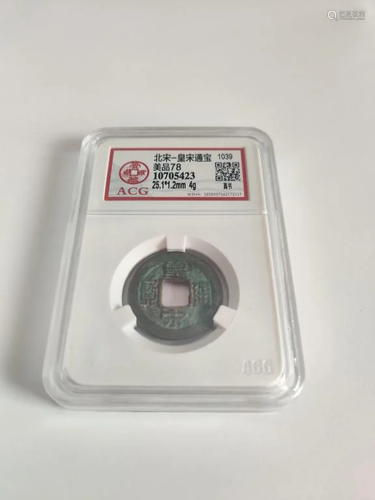 Chinese Coin