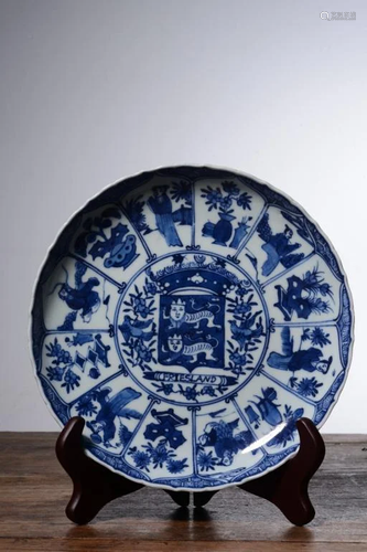 Qing Chinese Blue and White Porcelain Plate