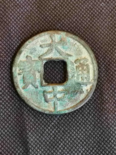 Chinese Coin