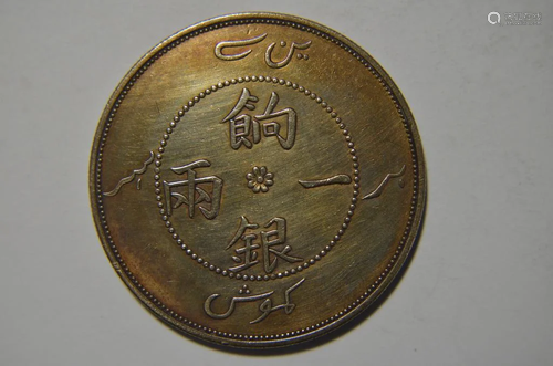 Chinese Old Silver Coin