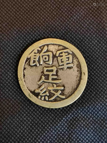 Chinese Coin