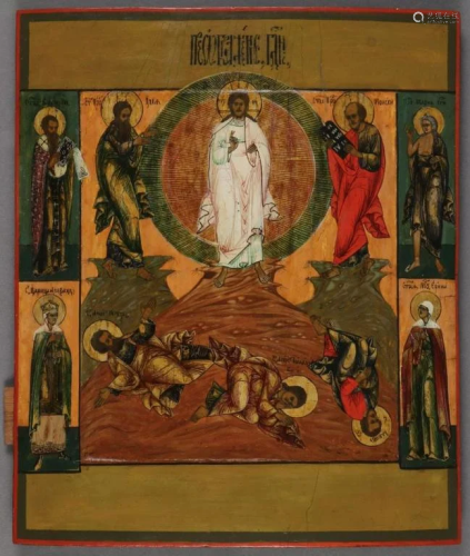 Fine 19C Russian Icon Transfiguration