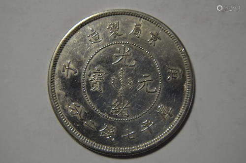 Chinese Old Silver Coin