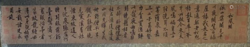 Chinese Ink Scroll Calligraphy