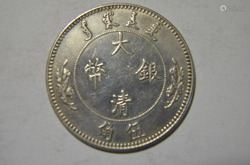 Chinese Old Silver Coin