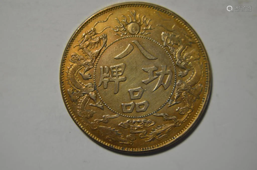 Chinese Old Silver Coin