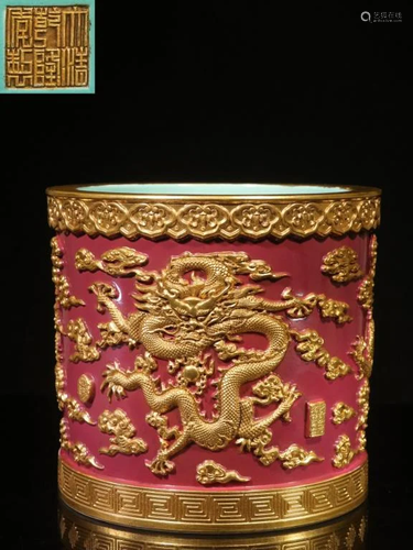 Chinese Glazed Porcelain Brushpot,Mark