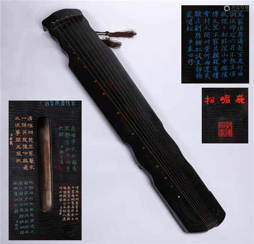 A GUQIN INSTRUMENT (A)