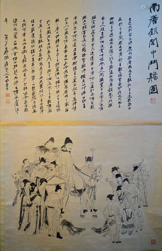 A CHINESE PAINTING