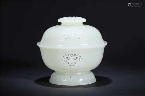 A HETIAN JADE INCENSE BURNER