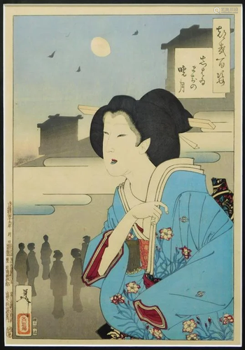 Tsukioka Yoshitoshi Court Woman Woodblock Print