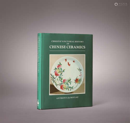 1984年《佳士得图说中国陶瓷史》