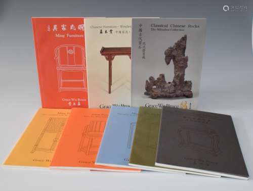 1998-2008年 嘉木堂出版家具文房展览图录8册