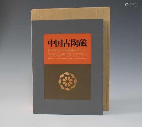 1982年 原函精装《中国古陶瓷》