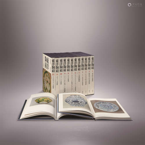 1980－1982年 原函精装《东洋陶磁》十二册全