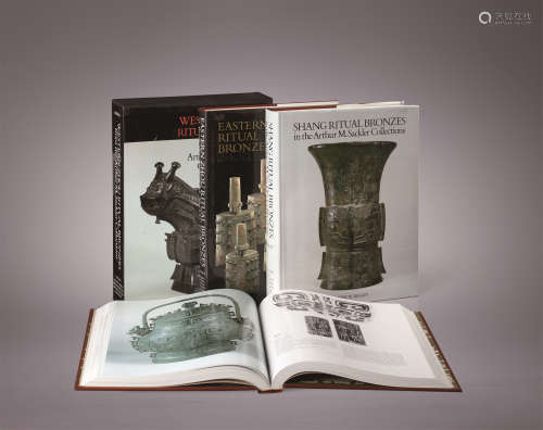 1987-1995年作 原函精装《赛克勒博物馆藏中国青铜器》四册全