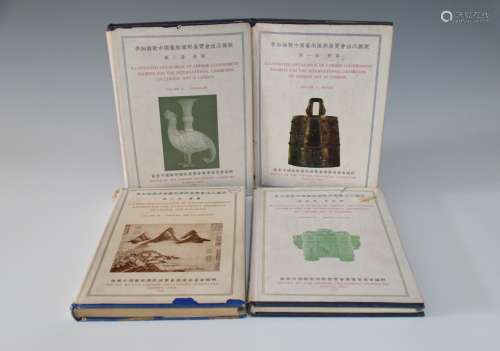 1936年作 《参加伦敦中国艺术国际展览会出品图说目录》四册全