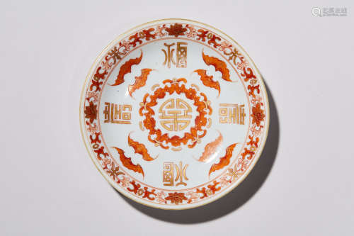 清中期 矾红彩福山寿海纹盘