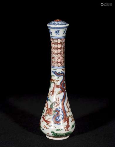 CHINESE COLORFUL DRAGON PENHOLDER, WANLI PERIOD, MING DYNAST...