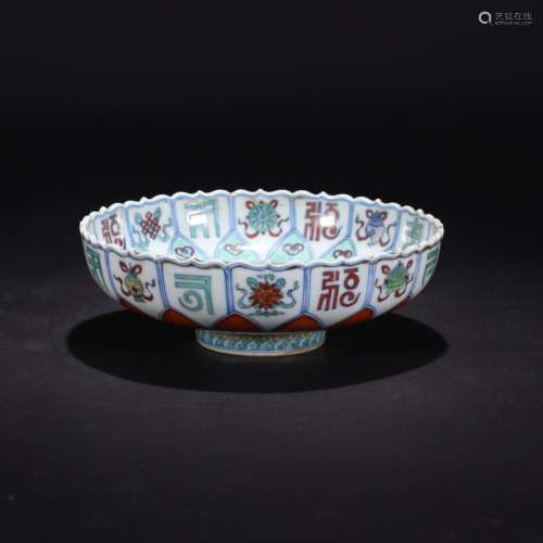 QING DYNASTY DOUCAI LOTUS BOWL WITH EIGHT TREASURE PATTERNS,...
