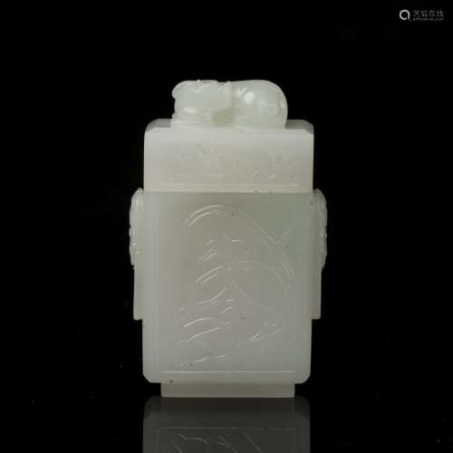 QING DYNASTY WHITE JADE SMALL LID BOTTLE