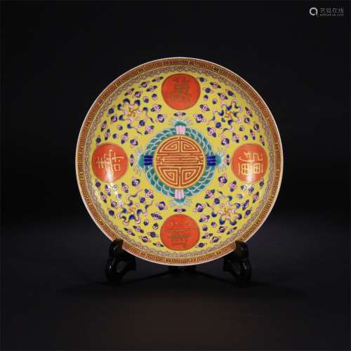 CHINESE GILDED FAMILLE ROSE PLATE, QING DYNASTY