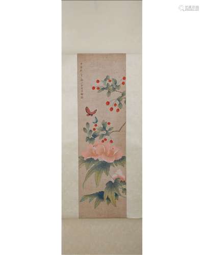 Chinese Painting Attribute to Maquan