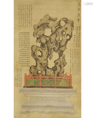 Chinese Painting of Scholars Rock