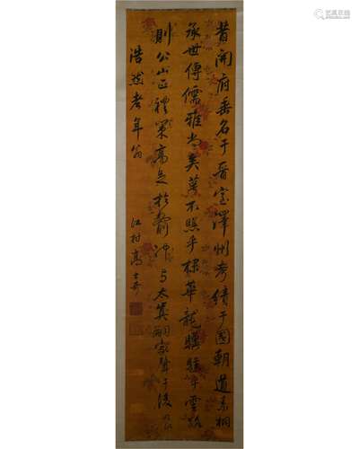 Chinese Calligraphy Attribute to Gao Shiqi