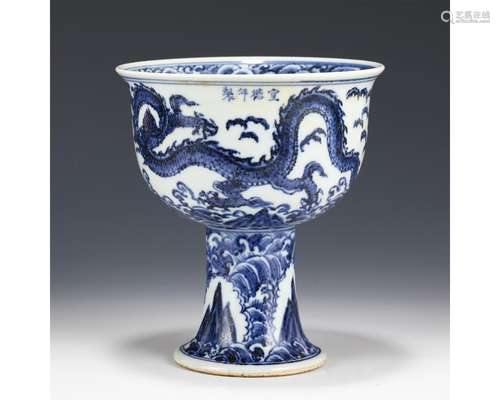 Blue and White Dragon Steamcup