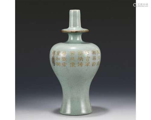 Inscribed Ru-ware Vase