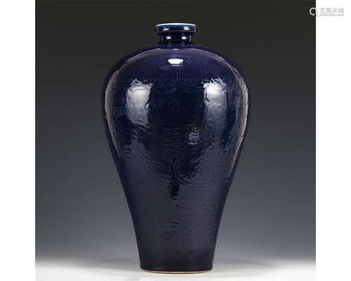 Blue Glazed Meiping