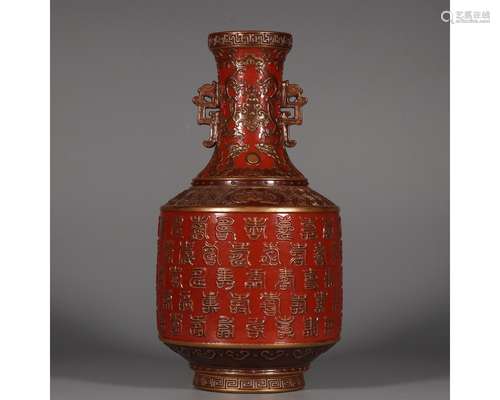 A RED-GALZE SHOU-VASE