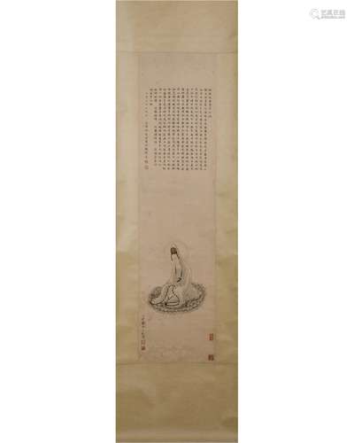 Chinese Painting Attribute to Ding Yunpeng