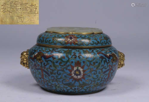 QIANLONG MARK CLOISONNE CENSER WITH HETIAN JADE