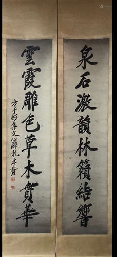 ZHENG XIAOXU CALLIGRAPHY COUPLET