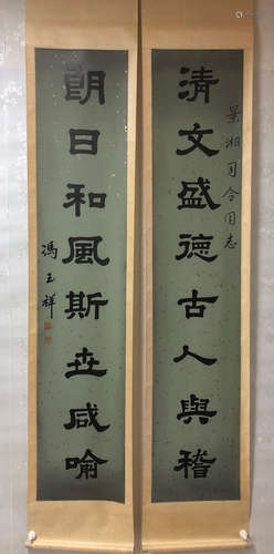 FENG YUXIANG CALLIGRAPHY