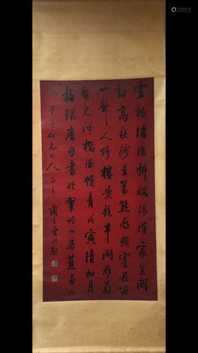 CAO HONGXUN CALLIGRAPHY