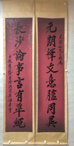 ZHENG XIAOXU CALLIGRAPHY