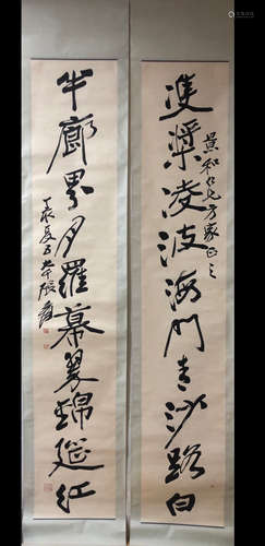 ZHANG DAQIAN CALLIGRAPHY COUPLET