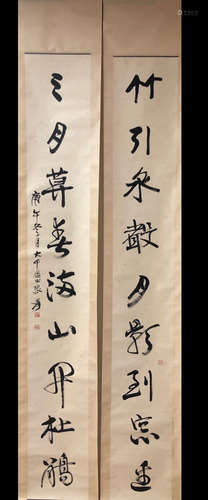 ZHANG DAQIAN CALLIGRAPHY COUPLET